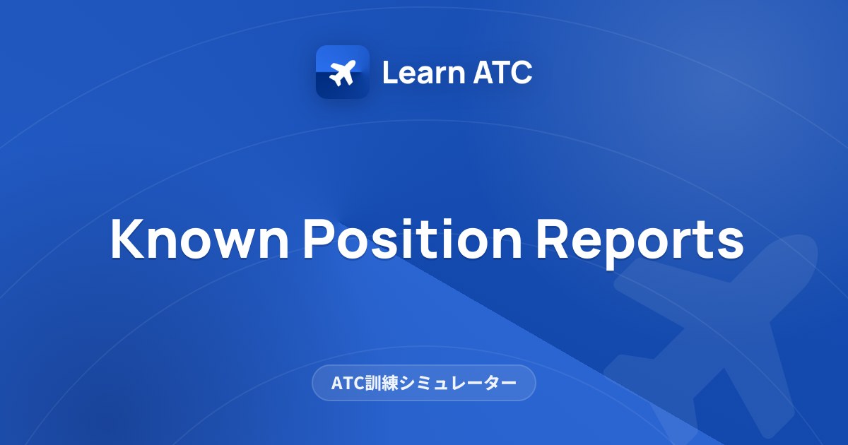 Known Position Reports — Learn ATC