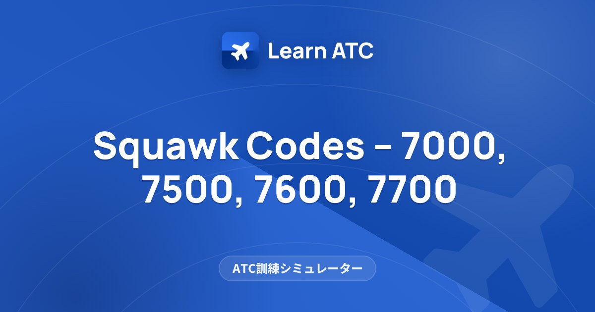 Squawk Codes – 7000, 7500, 7600, 7700 — Learn ATC